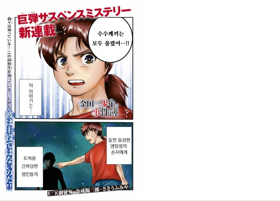 manga_2893531_001.webp