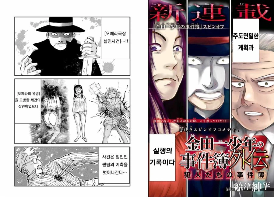 manga_2893531_002.webp