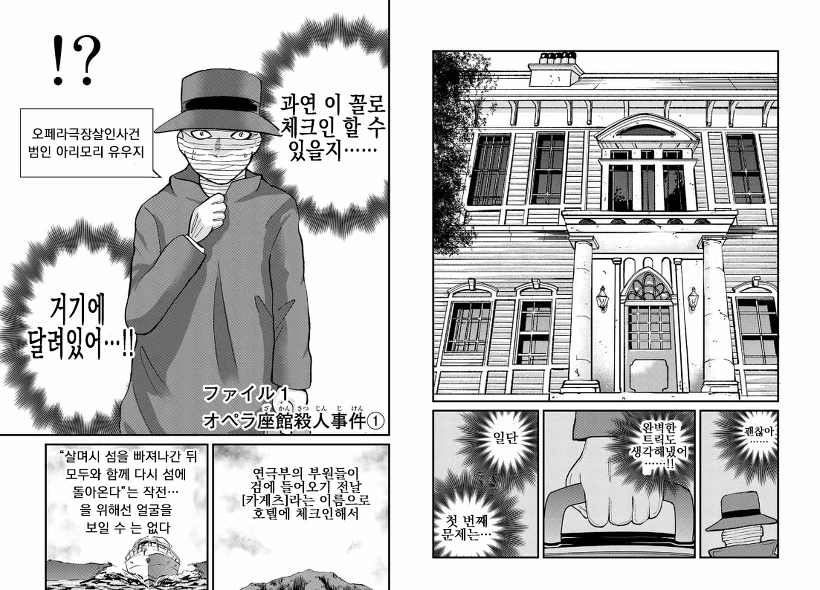 manga_2893531_003.webp