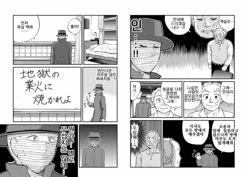 manga_2893531_005.webp