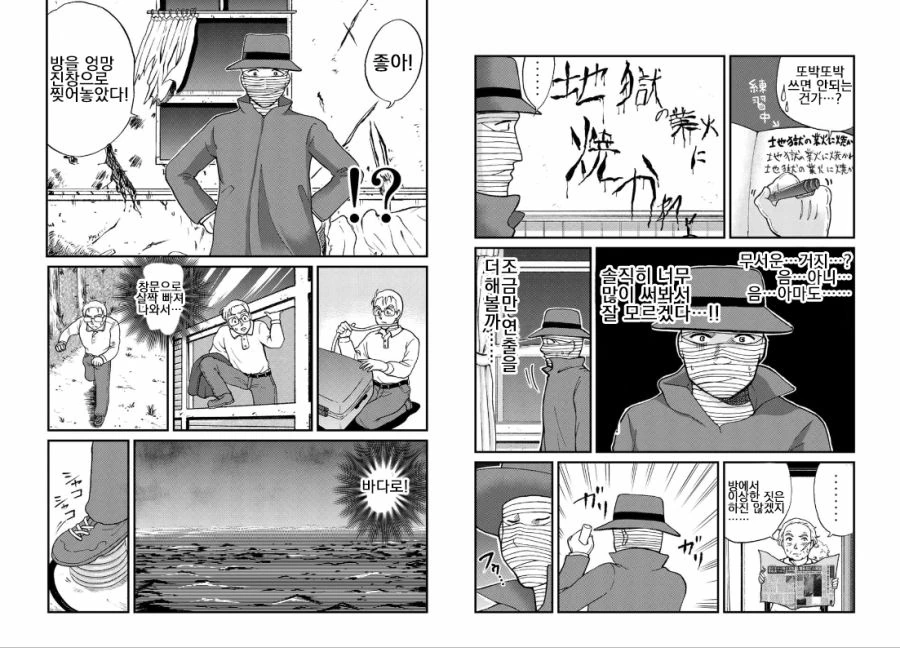 manga_2893531_006.webp