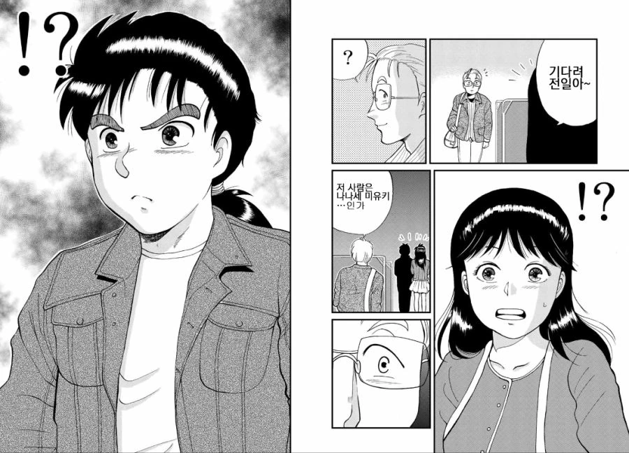 manga_2893531_008.webp