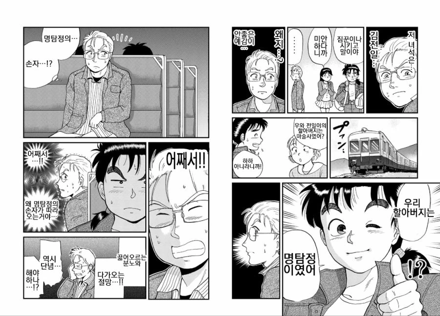 manga_2893531_009.webp