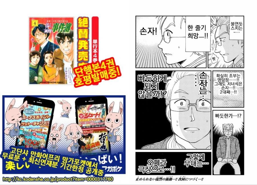 manga_2893531_010.webp