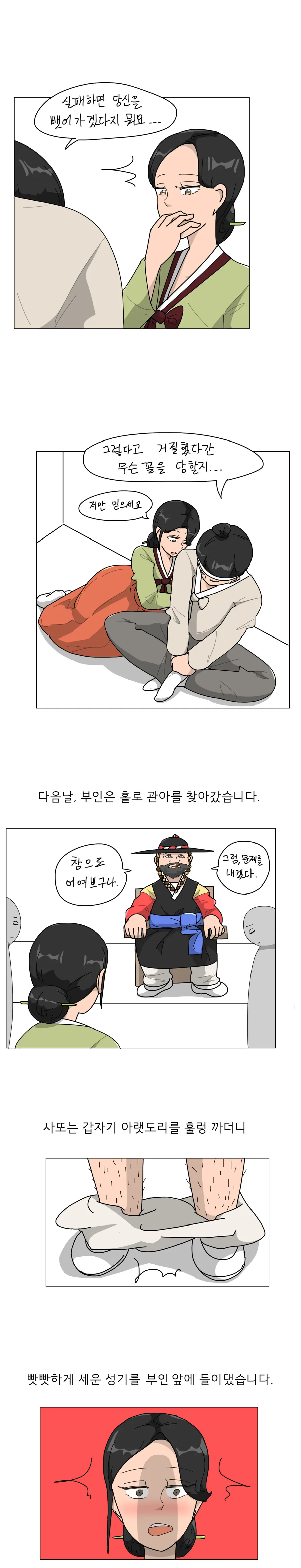 manga_2938076_002.webp