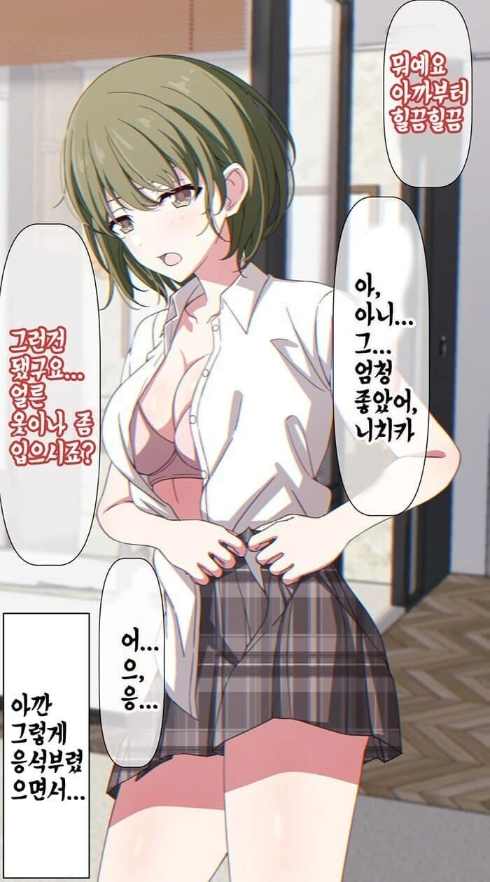 manga_2949151_001.webp