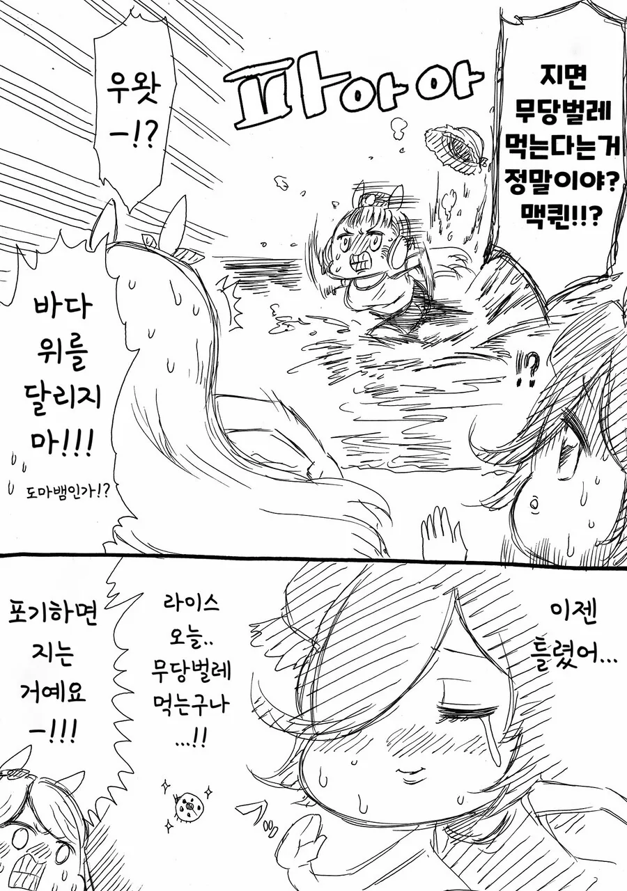 manga_2960768_004.webp