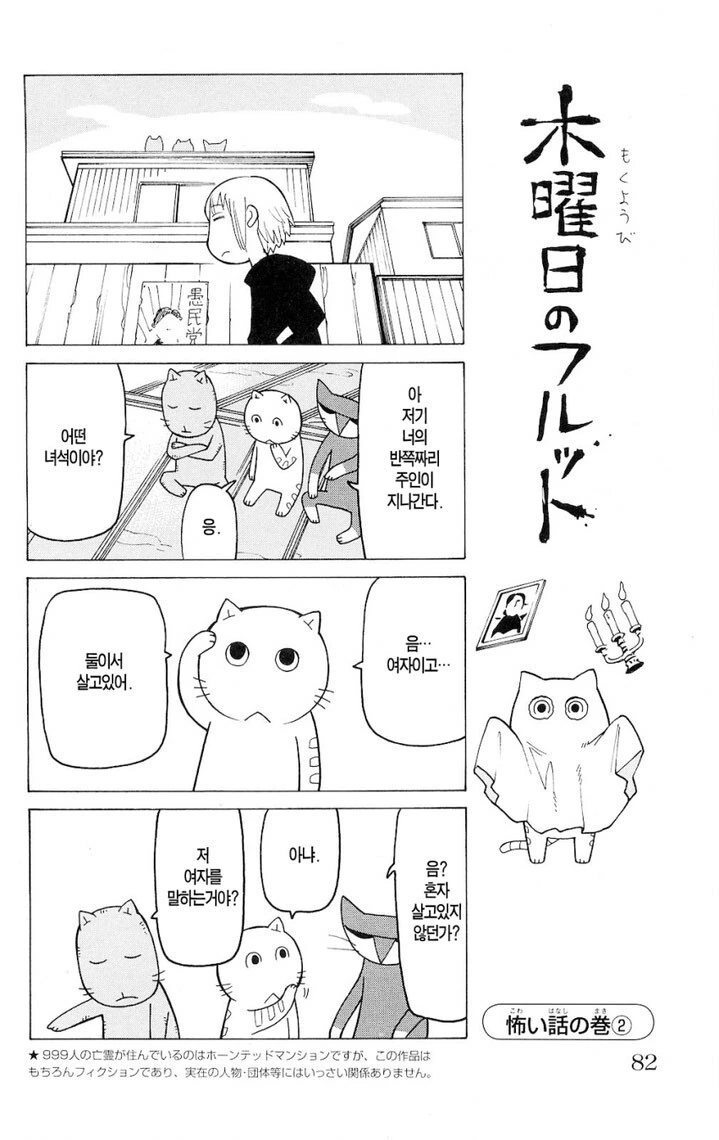 manga_3020035_001.webp