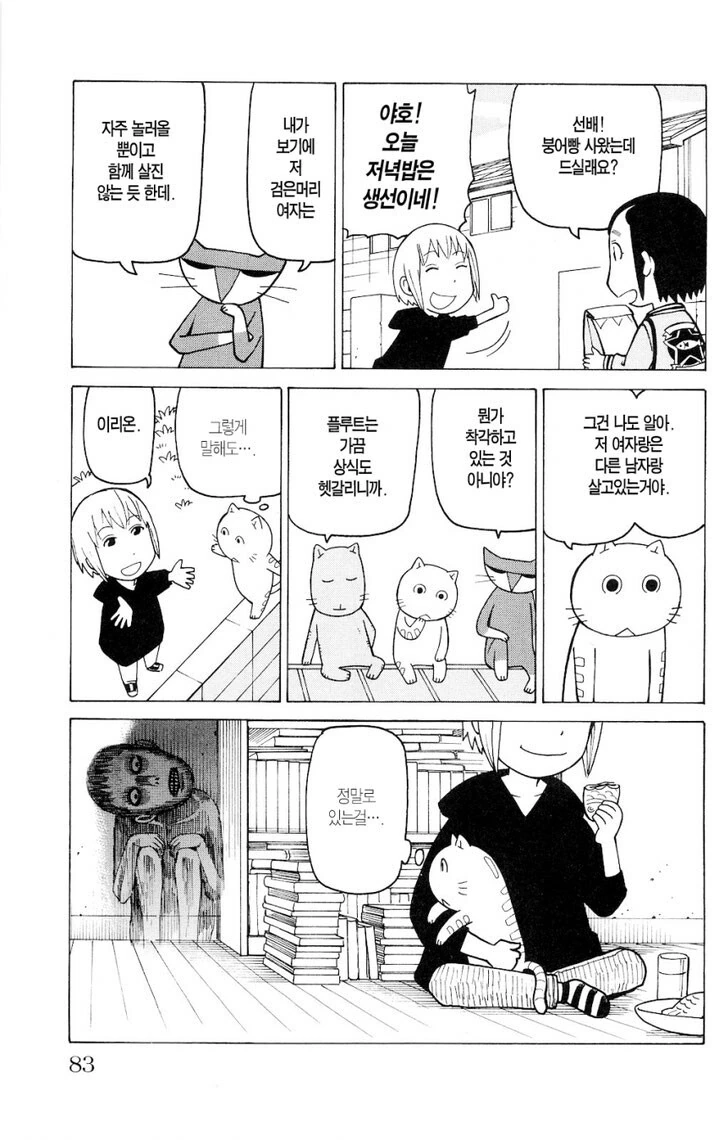 manga_3020035_002.webp