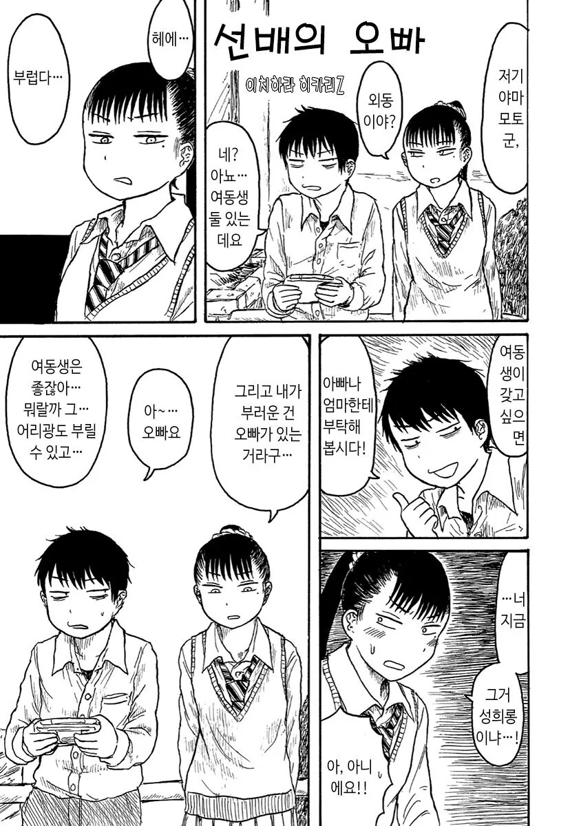 manga_3062563_001.webp