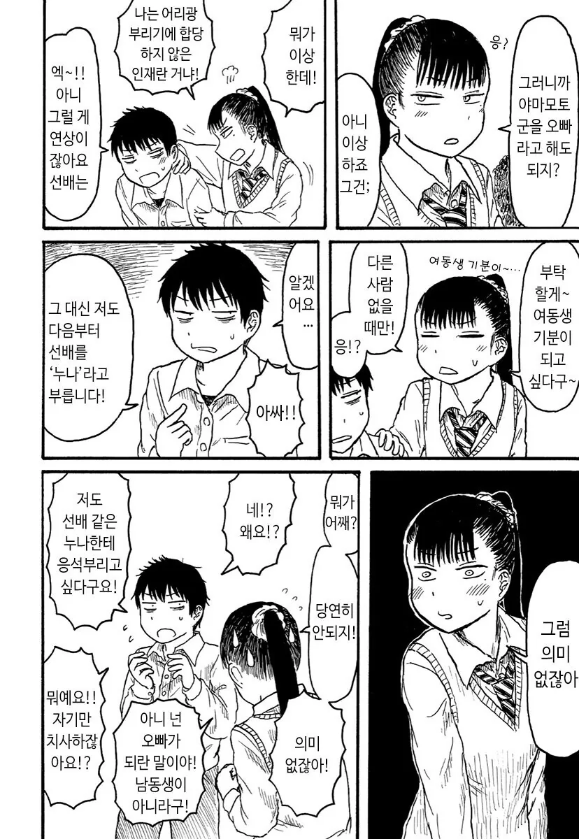 manga_3062563_002.webp