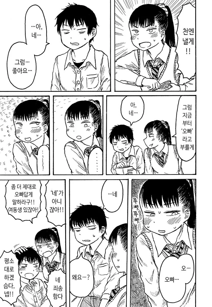 manga_3062563_003.webp