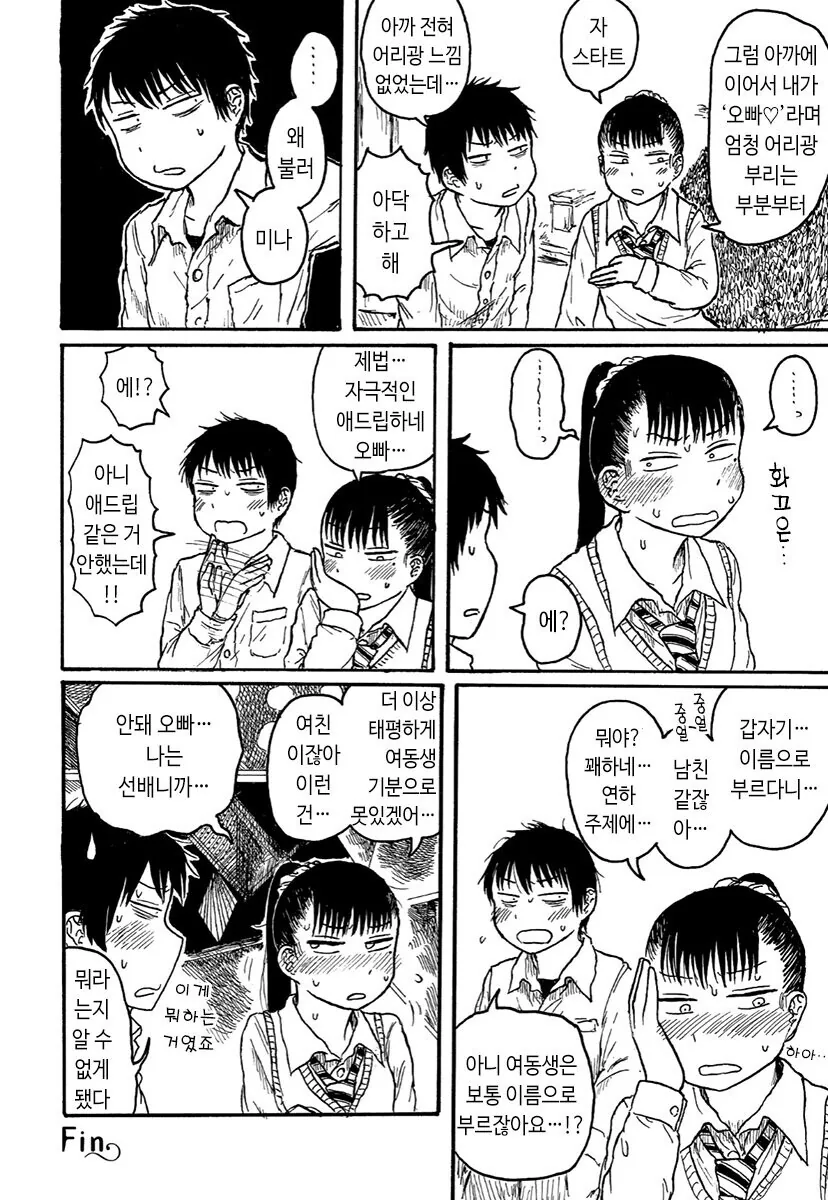 manga_3062563_004.webp