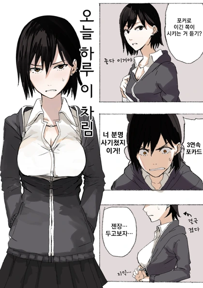manga_3084358_001.webp