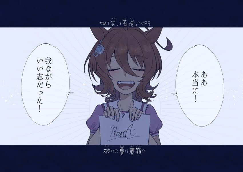 manga_3089281_004.webp