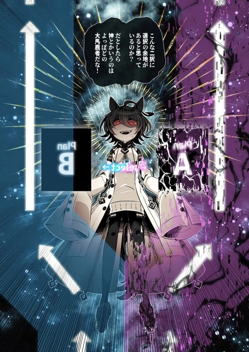 manga_3089281_007.webp