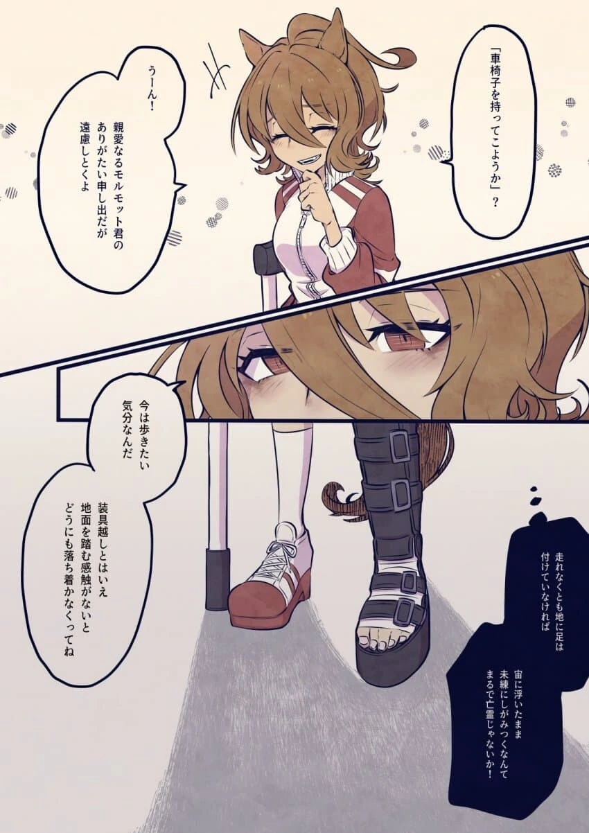 manga_3089281_009.webp