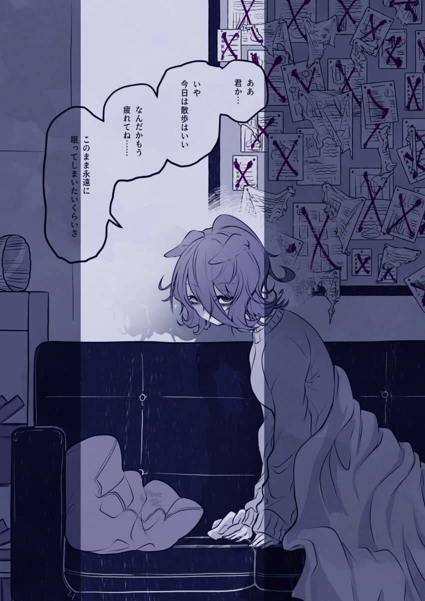 manga_3089281_011.webp