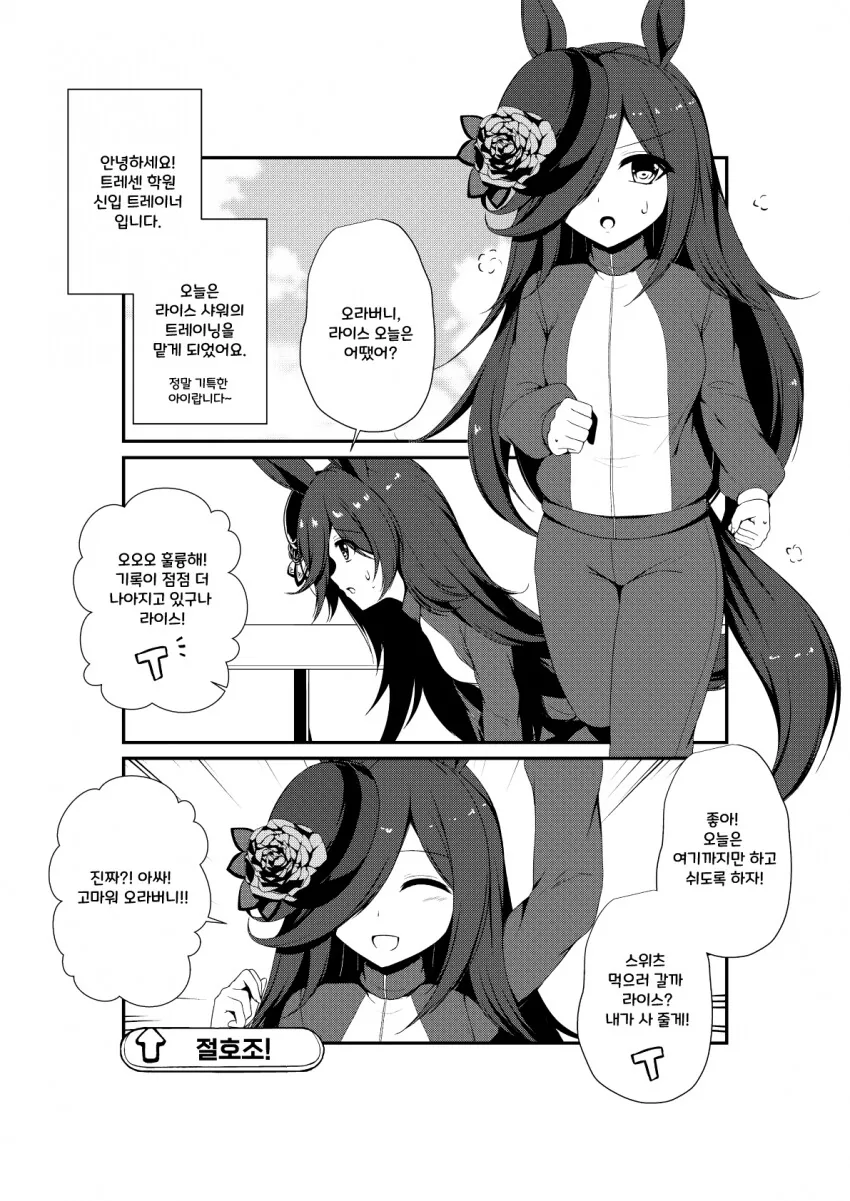 manga_3092636_001.webp