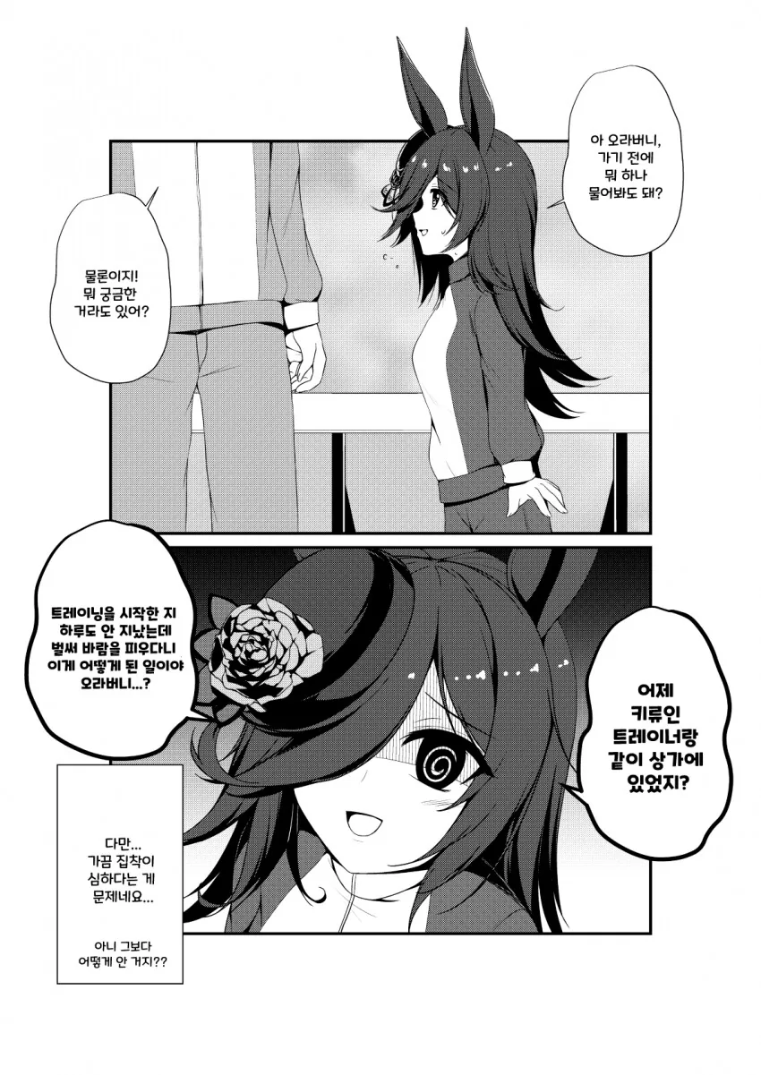 manga_3092636_002.webp