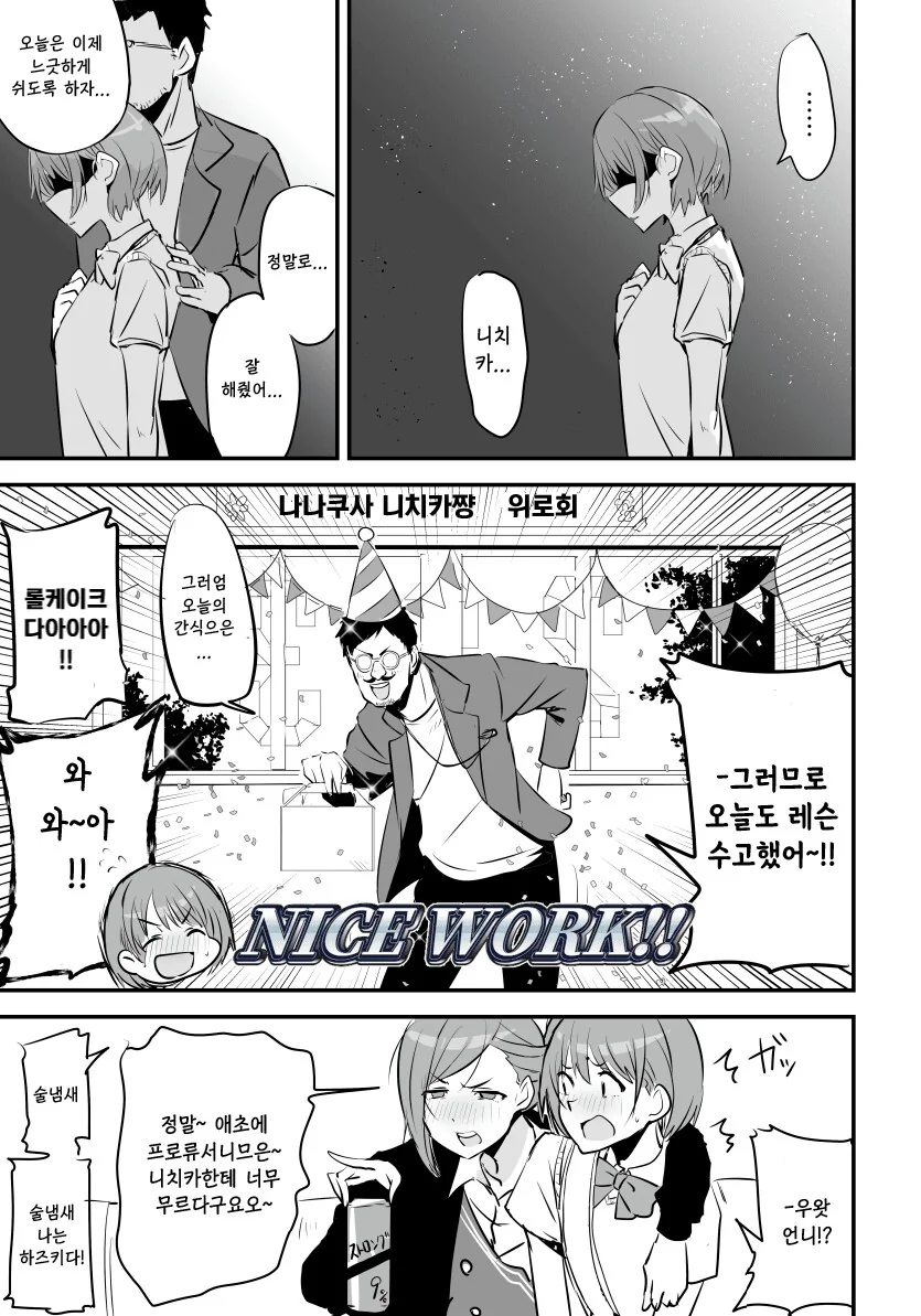 manga_3094358_001.webp