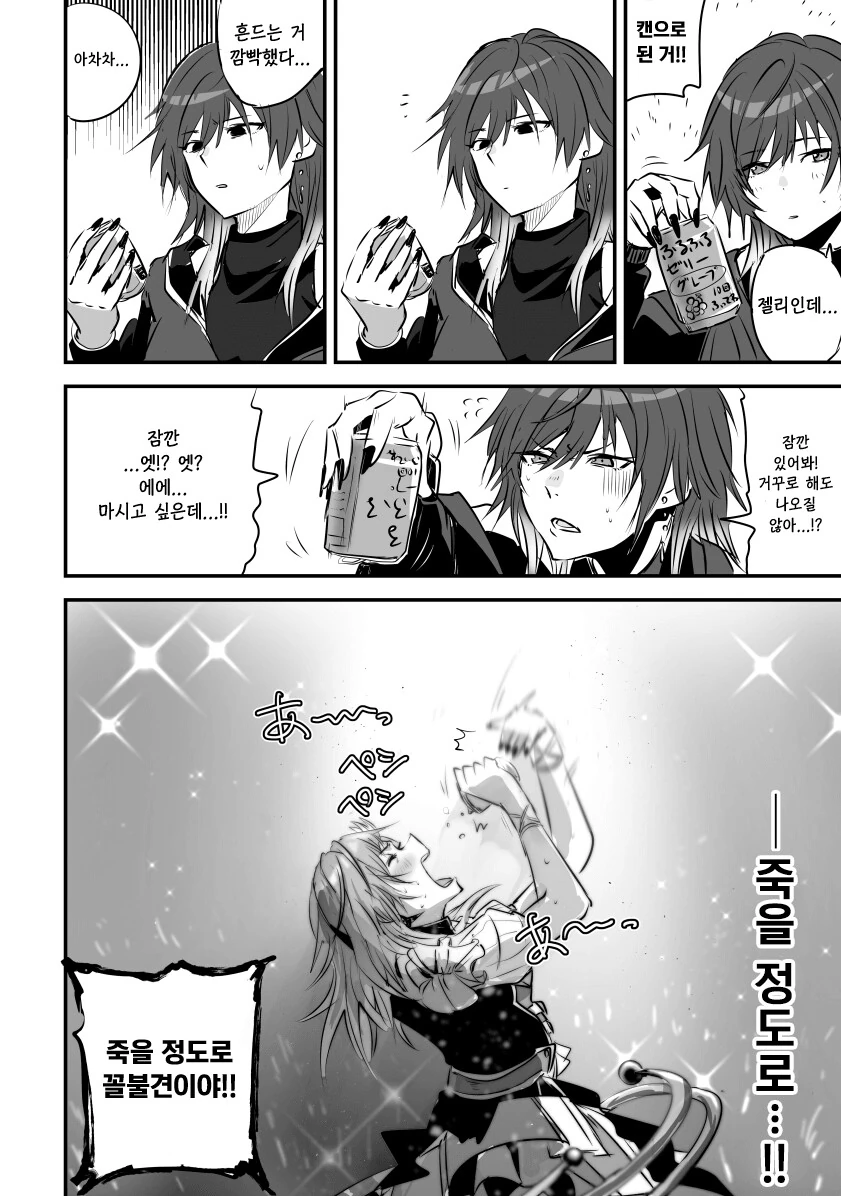 manga_3094358_004.webp