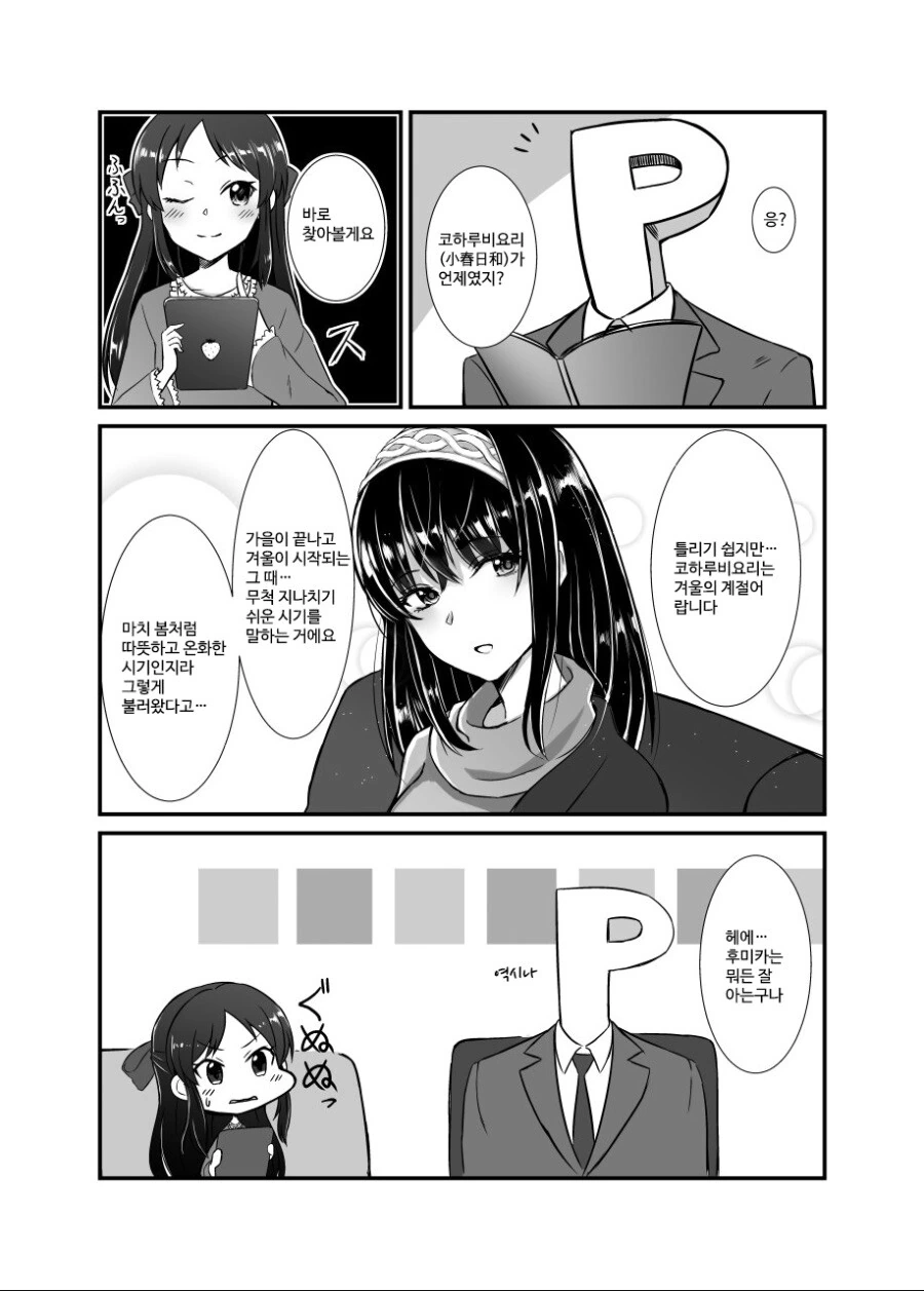 manga_3125322_001.webp