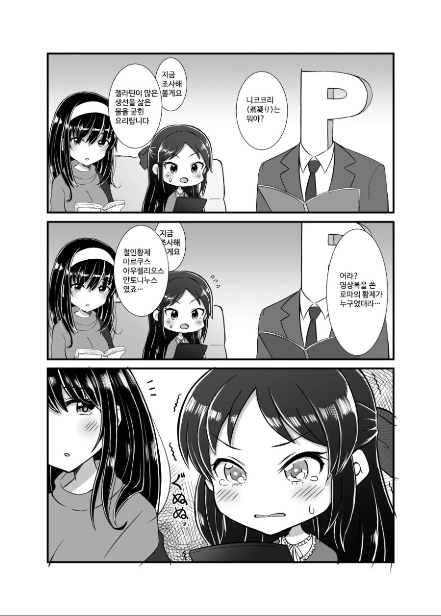 manga_3125322_002.webp