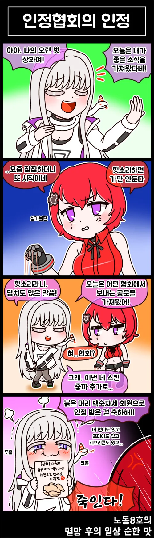 manga_3144967_001.webp