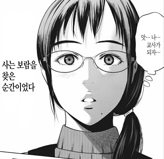manga_3149529_002.webp