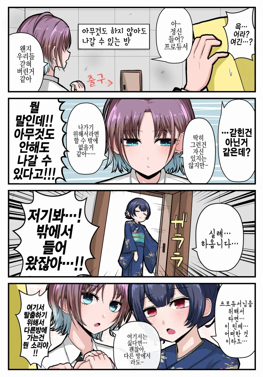 manga_3218105_001.webp