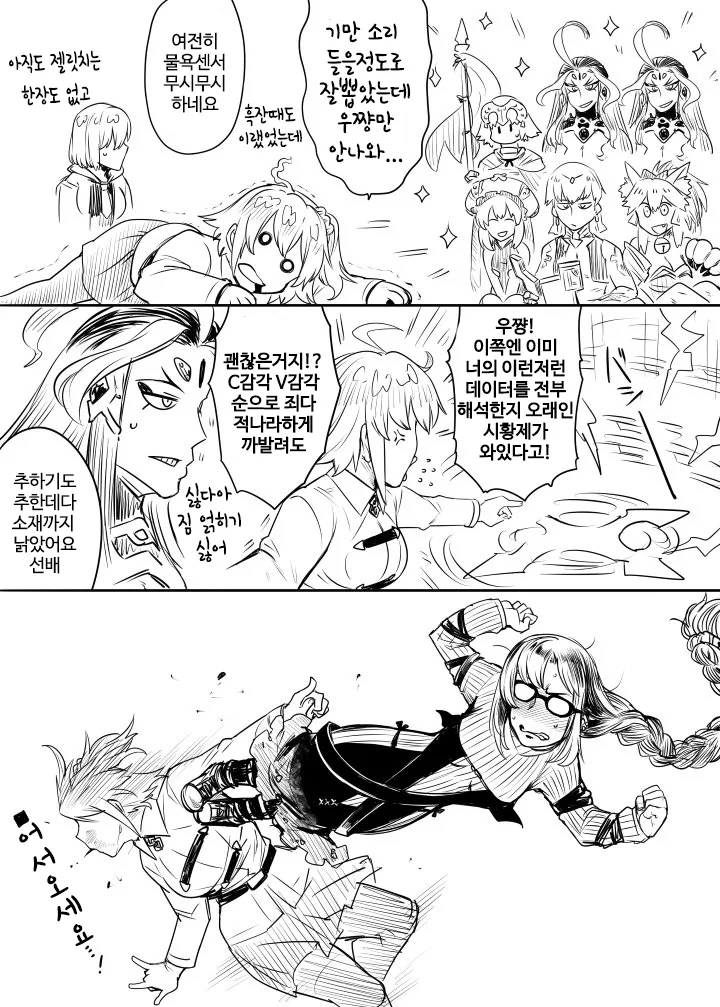 manga_3229794_001.webp