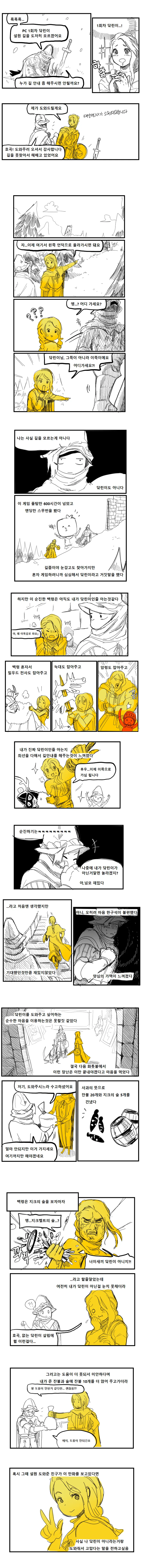 manga_3283716_001.webp