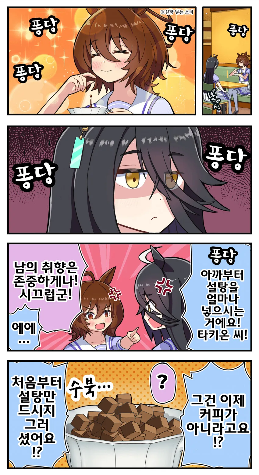 manga_3309613_001.webp