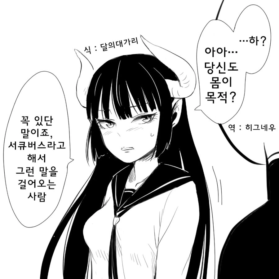 manga_3326208_001.webp