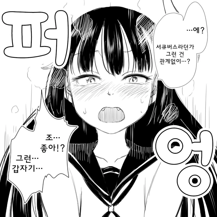manga_3326208_003.webp