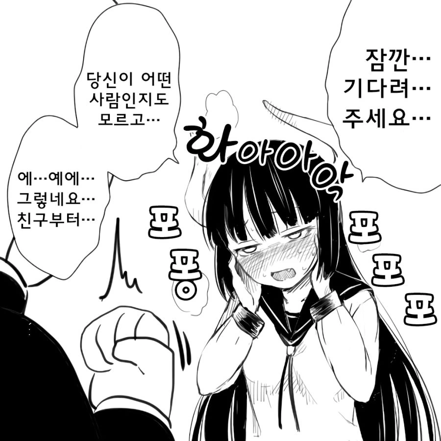 manga_3326208_004.webp