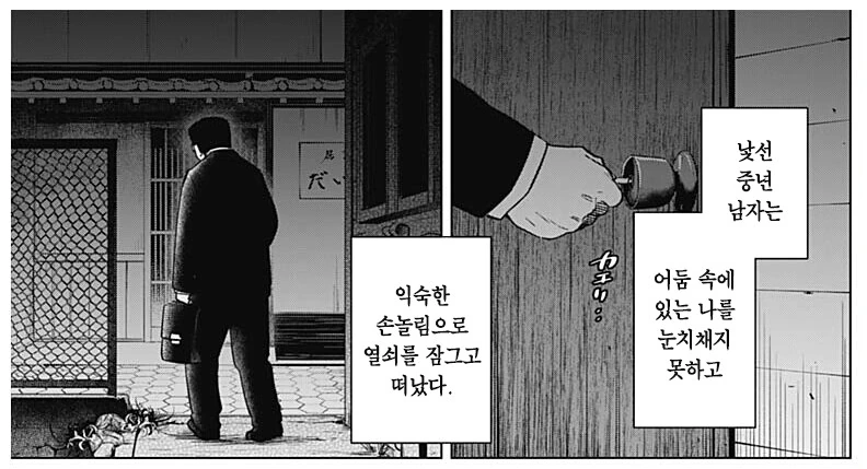manga_3347474_001.webp