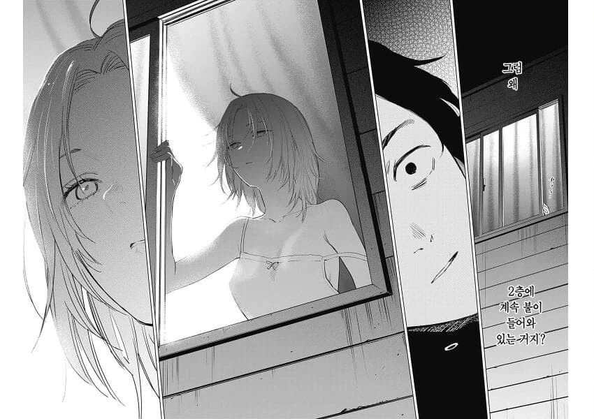 manga_3347474_002.webp