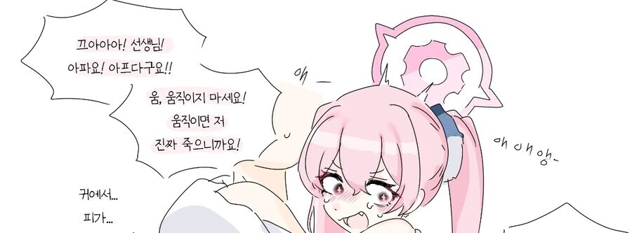 manga_3347956_001.webp