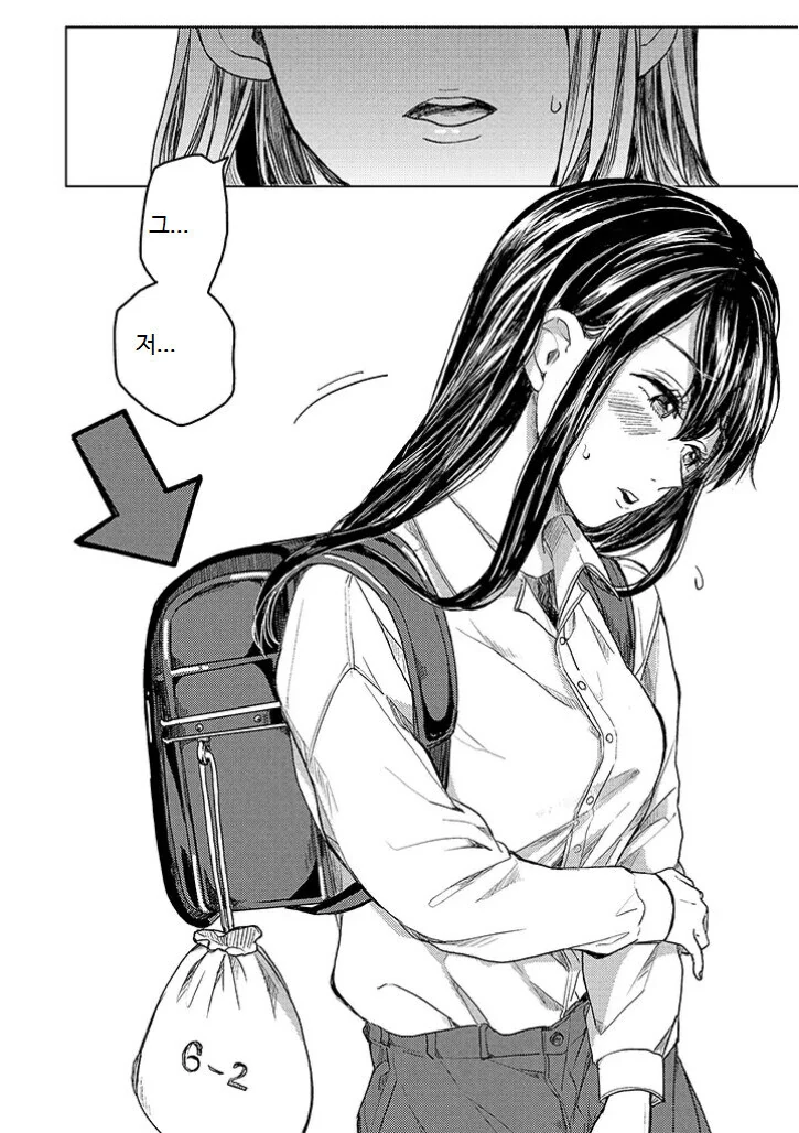 샤아가 환생해서 빵집 운영하는 만화_2.jpg
