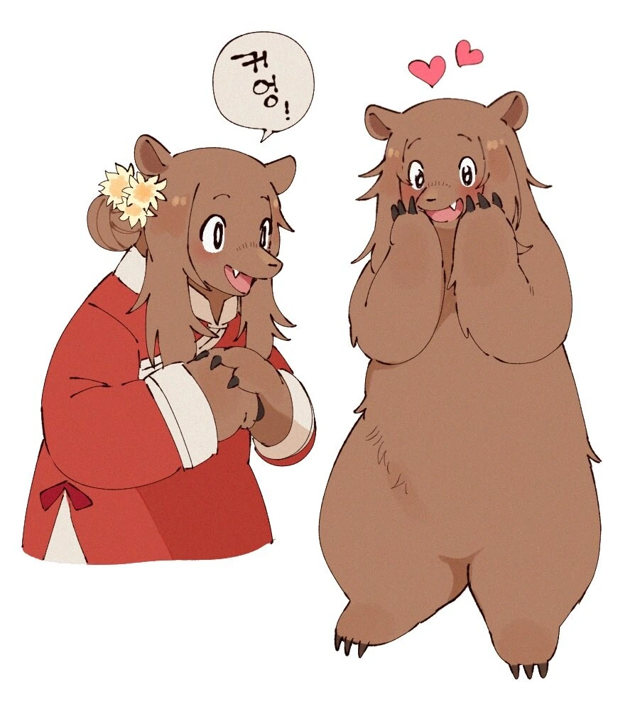 곰이랑 결혼하는 만화_8.jpg
