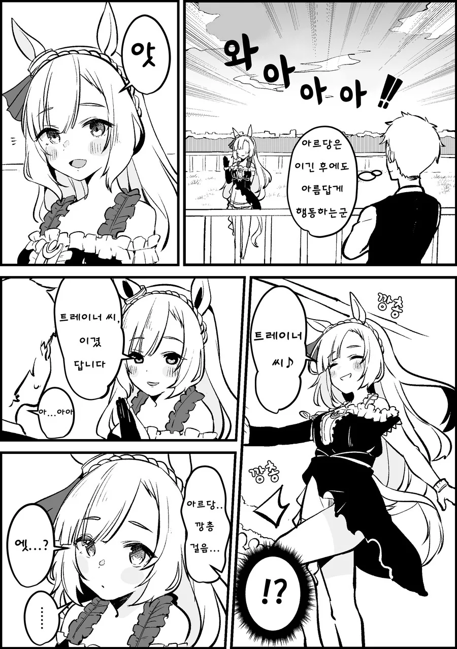 manga_3435698_001.webp