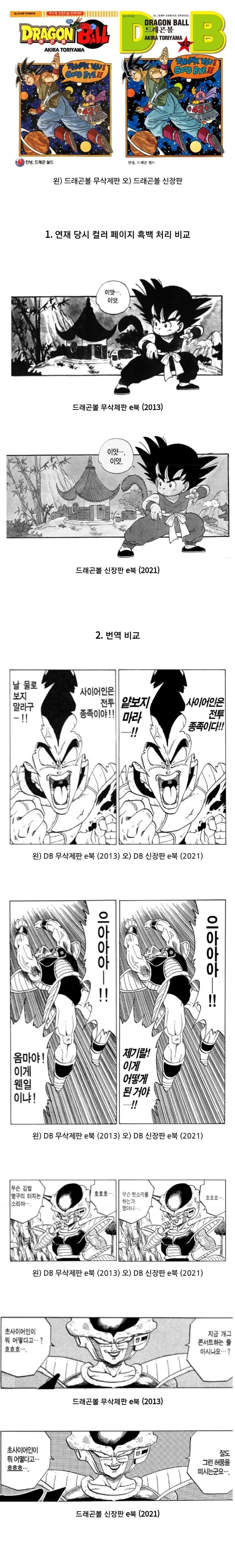 manga_3445802_001.webp