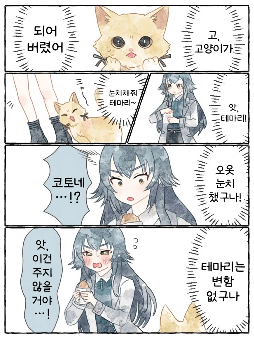 img/25/03/28/195dae559614f003d.png