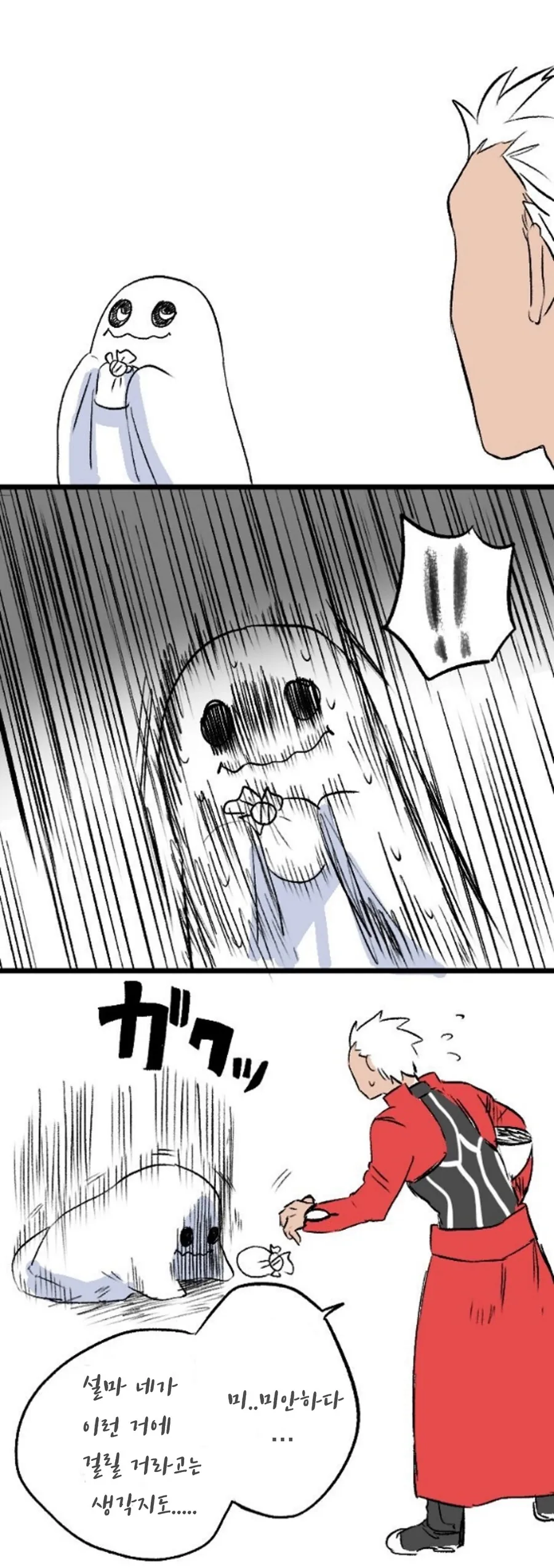 manga_3492391_003.webp