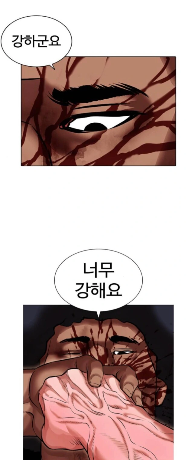 manga_3533909_006.webp