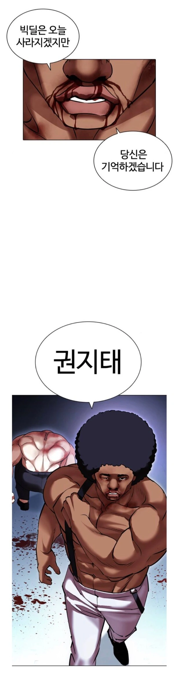 manga_3533909_007.webp