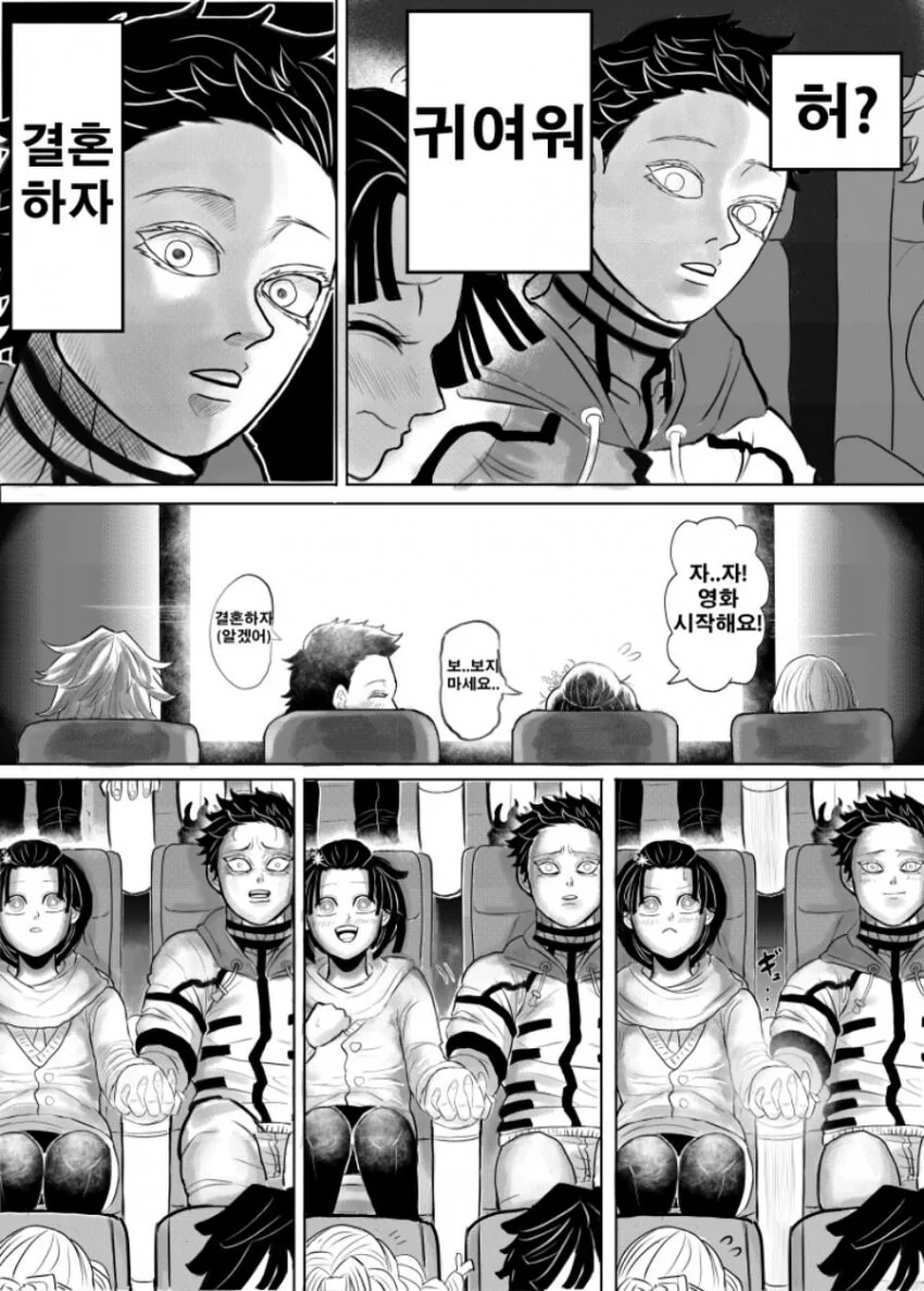 귀멸) 극장판 보러간 아카자.jpg_2.jpg