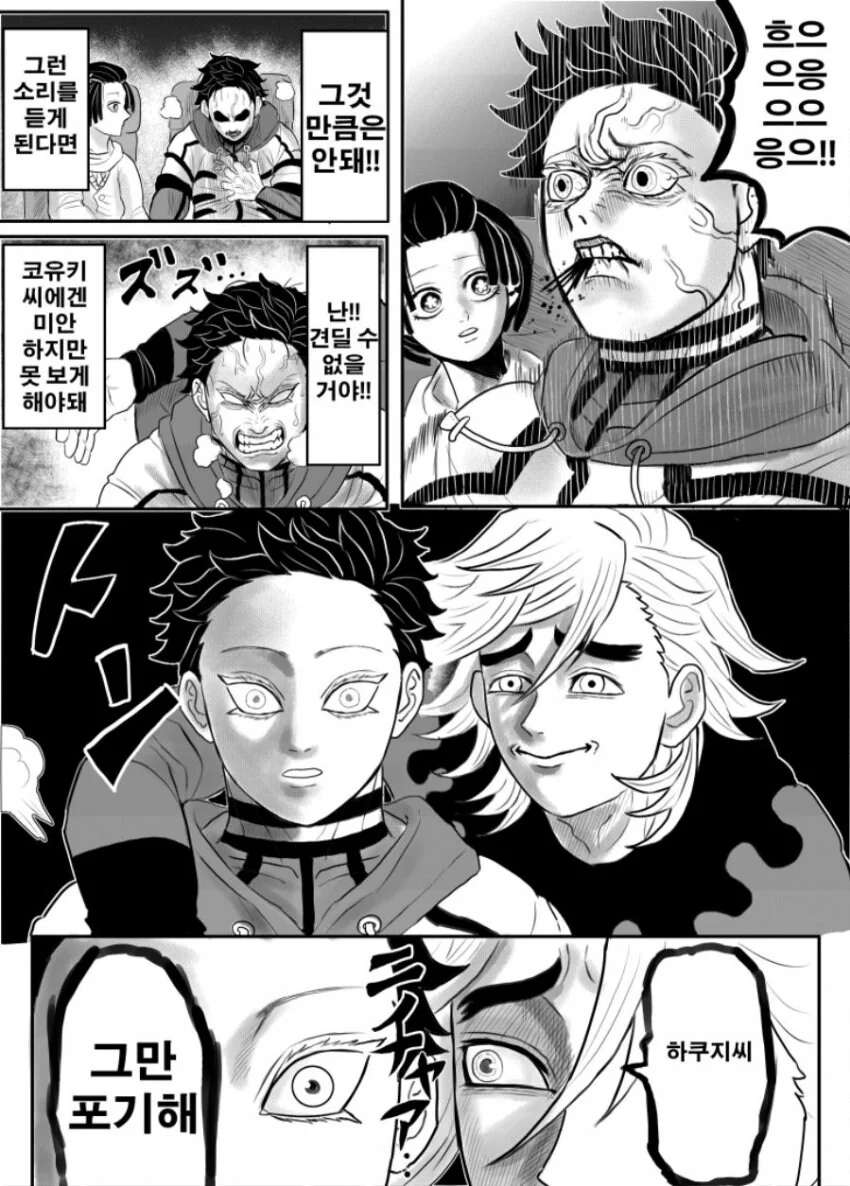 귀멸) 극장판 보러간 아카자.jpg_4.jpg